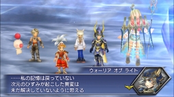 画像ギャラリー No.004のサムネイル画像 / 「DFF オペラオムニア」，第1部と第2部をつなぐ「幕間の物語 インタールード」が実装