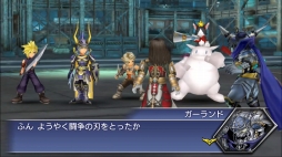 画像ギャラリー No.006のサムネイル画像 / 「DFF オペラオムニア」，第1部と第2部をつなぐ「幕間の物語 インタールード」が実装