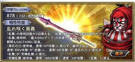 画像ギャラリー No.007のサムネイル画像 / 「ディシディアFF オペラオムニア」，FF5のギルガメッシュが参戦に
