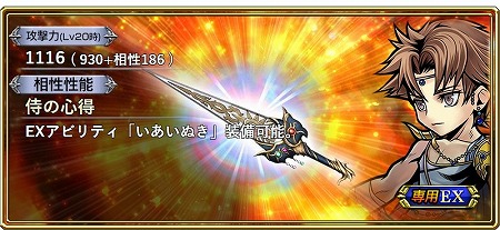 画像ギャラリー No.009のサムネイル画像 / 「ディシディアFF オペラオムニア」，FF5のギルガメッシュが参戦に