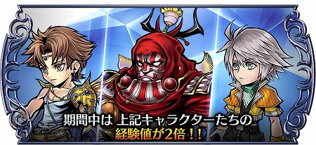 画像ギャラリー No.012のサムネイル画像 / 「ディシディアFF オペラオムニア」，FF5のギルガメッシュが参戦に