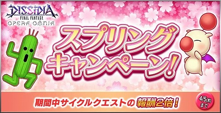 画像ギャラリー No.013のサムネイル画像 / 「ディシディアFF オペラオムニア」，FF5のギルガメッシュが参戦に