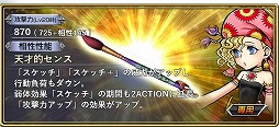 画像ギャラリー No.007のサムネイル画像 / 「ディシディアFF オペラオムニア」，FF6のリルムが登場