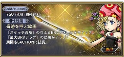 画像ギャラリー No.008のサムネイル画像 / 「ディシディアFF オペラオムニア」，FF6のリルムが登場
