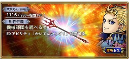 画像ギャラリー No.009のサムネイル画像 / 「ディシディアFF オペラオムニア」，FF6のリルムが登場