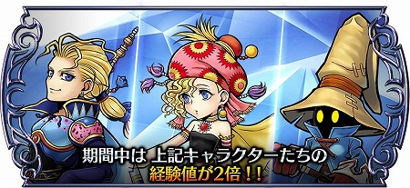 画像ギャラリー No.012のサムネイル画像 / 「ディシディアFF オペラオムニア」，FF6のリルムが登場