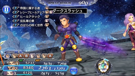 画像ギャラリー No.004のサムネイル画像 / 「ディシディアFF オペラオムニア」，「FFII」よりレオンハルトが参戦