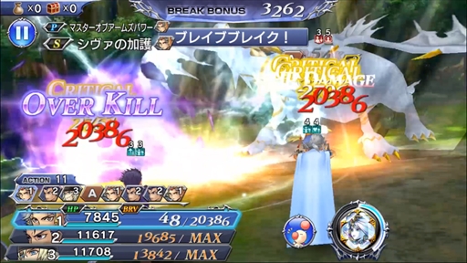画像ギャラリー No.010のサムネイル画像 / 「ディシディアFF オペラオムニア」，「FFII」よりレオンハルトが参戦