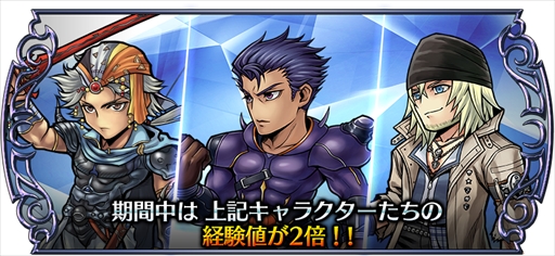 画像ギャラリー No.011のサムネイル画像 / 「ディシディアFF オペラオムニア」，「FFII」よりレオンハルトが参戦