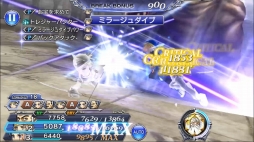 画像ギャラリー No.008のサムネイル画像 / 「DFF オペラオムニア」,ロックが参戦する新イベント「ど・ろ・ぼ・う?」が開催