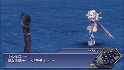 画像ギャラリー No.003のサムネイル画像 / 「ディシディアFF オペラオムニア」，第2部・2章が配信開始