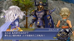 画像ギャラリー No.004のサムネイル画像 / 「ディシディアFF オペラオムニア」，第2部・2章が配信開始