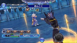 画像ギャラリー No.005のサムネイル画像 / 「ディシディアFF オペラオムニア」，第2部・2章が配信開始