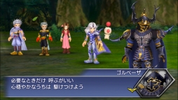 画像ギャラリー No.005のサムネイル画像 / 「ディシディアFF オペラオムニア」に「FFIV」のゴルベーザが参戦