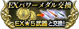 画像ギャラリー No.006のサムネイル画像 / 「DFF オペラオムニア」,毎週初回無料の11連ガチャが4週連続で登場