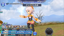 画像ギャラリー No.008のサムネイル画像 / 「DFF オペラオムニア」，新イベント 「消えない想い」にシェルロッタが登場