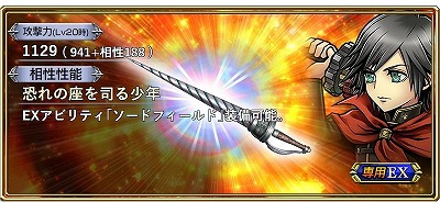 画像ギャラリー No.007のサムネイル画像 / 「ディシディアFF オペラオムニア」，FF零式からマキナが登場