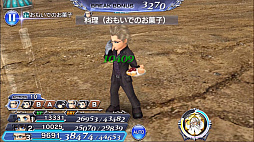 画像ギャラリー No.006のサムネイル画像 / 「DFF オペラオムニア」，メインストーリー第2部7章「安息の真偽」を配信。「FFXV」よりイグニスが参戦