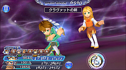 画像ギャラリー No.005のサムネイル画像 / 「DFF オペラオムニア」,月末イベント「水晶を纏いし煌亀」開催中