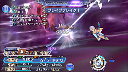 画像ギャラリー No.008のサムネイル画像 / 「DFF オペラオムニア」,月末イベント「水晶を纏いし煌亀」開催中