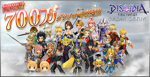 画像ギャラリー No.009のサムネイル画像 / 「DFF オペラオムニア」,月末イベント「水晶を纏いし煌亀」開催中