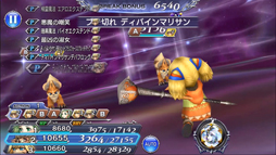 画像ギャラリー No.007のサムネイル画像 / 「DFF オペラオムニア」,「FFXI」よりカムラナートが参戦