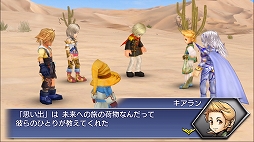 画像ギャラリー No.005のサムネイル画像 / 「DFF オペラオムニア」に「FFCC」よりキアランが参戦