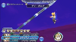画像ギャラリー No.014のサムネイル画像 / 「DFF オペラオムニア」に「FFCC」よりキアランが参戦