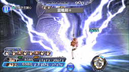 画像ギャラリー No.011のサムネイル画像 / 「DFF オペラオムニア」にベアトリクス（FFIX）が参戦