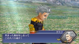 画像ギャラリー No.012のサムネイル画像 / 「DFF オペラオムニア」,「FFVI」のレオ将軍が登場するメインストーリー新章が配信