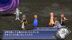 画像ギャラリー No.013のサムネイル画像 / 「DFF オペラオムニア」,「FFVI」のレオ将軍が登場するメインストーリー新章が配信