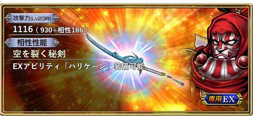 画像ギャラリー No.004のサムネイル画像 / 「DFF オペラオムニア」,「FFV」より暗黒魔道士“エクスデス”がプレイアブル参戦