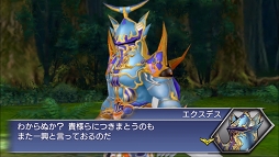 画像ギャラリー No.006のサムネイル画像 / 「DFF オペラオムニア」,「FFV」より暗黒魔道士“エクスデス”がプレイアブル参戦