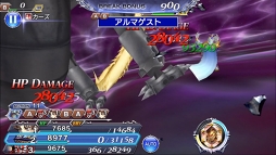 画像ギャラリー No.007のサムネイル画像 / 「DFF オペラオムニア」,「FFV」より暗黒魔道士“エクスデス”がプレイアブル参戦