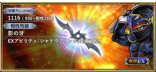 画像ギャラリー No.004のサムネイル画像 / 「DFFオペラオムニア」でサマーキャンペーンが開催。11連初回無料ガチャなど