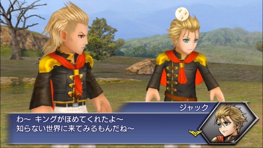 画像ギャラリー No.006のサムネイル画像 / 「DFF オペラオムニア」，ジャック（FF零式）が参戦するイベント「無知なる力」が開催