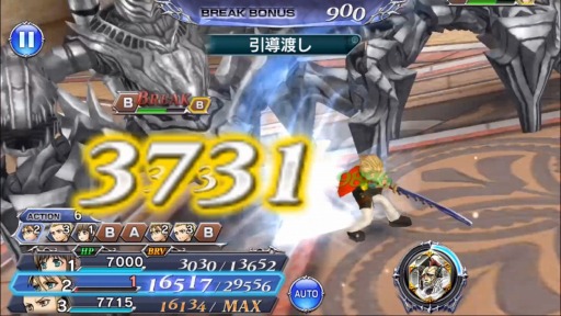 画像ギャラリー No.007のサムネイル画像 / 「DFF オペラオムニア」，ジャック（FF零式）が参戦するイベント「無知なる力」が開催