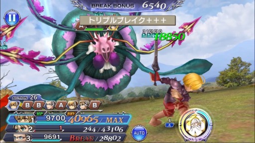 画像ギャラリー No.009のサムネイル画像 / 「DFF オペラオムニア」，ジャック（FF零式）が参戦するイベント「無知なる力」が開催