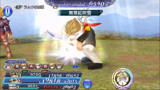 画像ギャラリー No.012のサムネイル画像 / 「DFF オペラオムニア」，ジャック（FF零式）が参戦するイベント「無知なる力」が開催