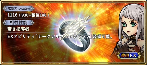 画像ギャラリー No.011のサムネイル画像 / 「DFF オペラオムニア」新イベント 「ソード・メイデン」に「FFXI」の“アシェラ”が登場
