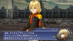 画像ギャラリー No.003のサムネイル画像 / 「ディシディアFF オペラオムニア」，FF零式から“トレイ”が登場