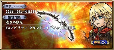 画像ギャラリー No.006のサムネイル画像 / 「ディシディアFF オペラオムニア」，FF零式から“トレイ”が登場