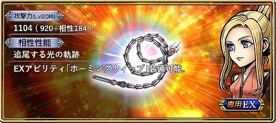画像ギャラリー No.009のサムネイル画像 / 「ディシディアFF オペラオムニア」，FF零式から“トレイ”が登場