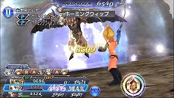 画像ギャラリー No.011のサムネイル画像 / 「ディシディアFF オペラオムニア」，FF零式から“トレイ”が登場