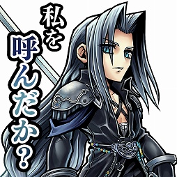 画像ギャラリー No.005のサムネイル画像 / 「DFF オペラオムニア」最大66連ガチャ無料のスプリングキャンペーン開催