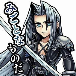 画像ギャラリー No.006のサムネイル画像 / 「DFF オペラオムニア」最大66連ガチャ無料のスプリングキャンペーン開催
