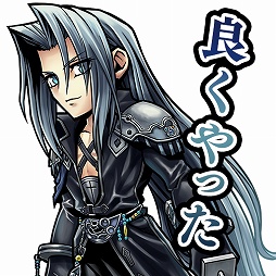 画像ギャラリー No.007のサムネイル画像 / 「DFF オペラオムニア」最大66連ガチャ無料のスプリングキャンペーン開催