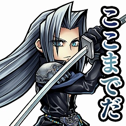 画像ギャラリー No.008のサムネイル画像 / 「DFF オペラオムニア」最大66連ガチャ無料のスプリングキャンペーン開催