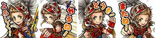 画像ギャラリー No.004のサムネイル画像 / 「DFF オペラオムニア」,メインストーリー第3部が開幕。ガチャを無料で回せるキャンペーンも開催