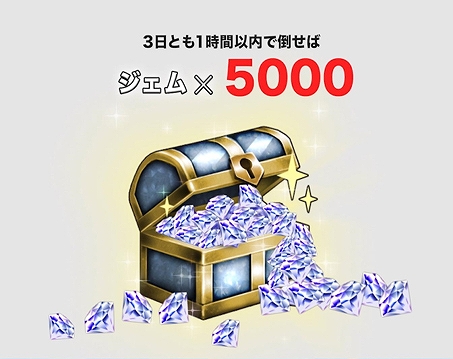 画像ギャラリー No.010のサムネイル画像 / 「DFF オペラオムニア」，Twitter連動Webイベント“#FF絵文字バトル”が8月12日から開催